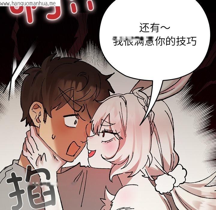 韩国漫画毛娘子传韩漫_毛娘子传-第2话在线免费阅读-韩国漫画-第78张图片