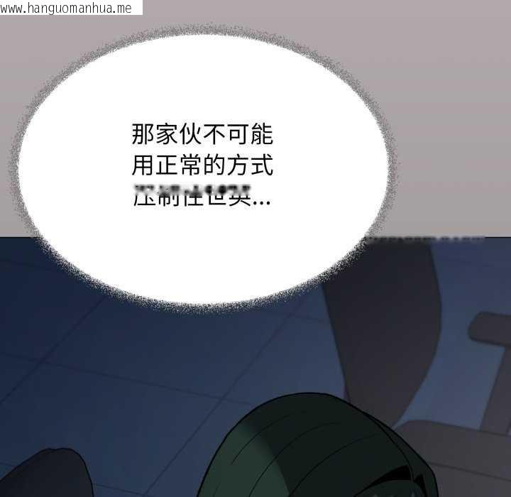 韩国漫画缺德邻居难相处韩漫_缺德邻居难相处-第42话在线免费阅读-韩国漫画-第39张图片