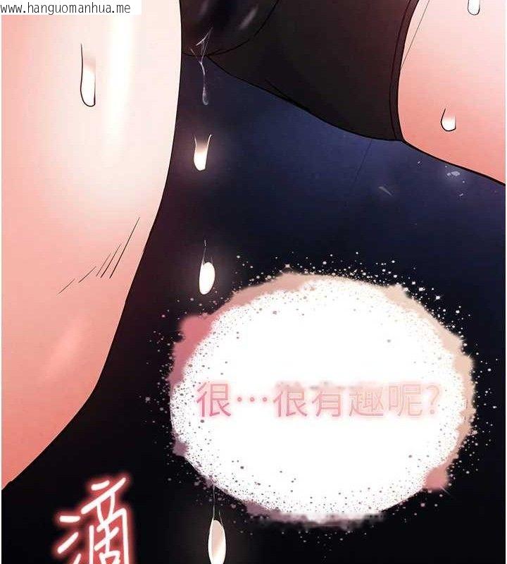 韩国漫画末日雕堡韩漫_末日雕堡-第38话-调教西洋AV女优在线免费阅读-韩国漫画-第214张图片