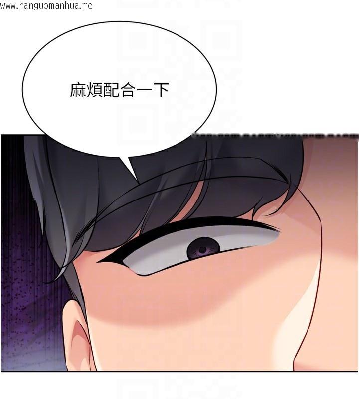 韩国漫画Set-up!排球少女韩漫_Set-up!排球少女-第57话-心动万分的约会在线免费阅读-韩国漫画-第27张图片