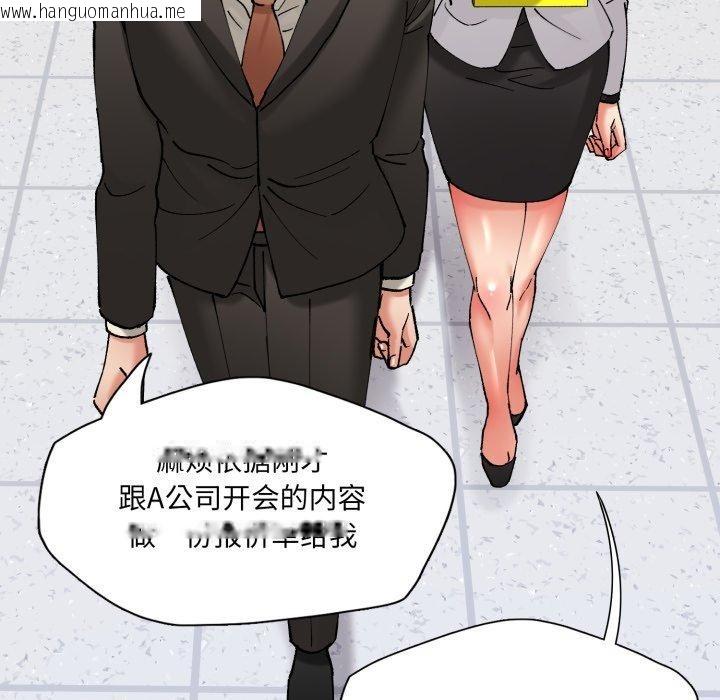 韩国漫画坏女人/了不起的她韩漫_坏女人/了不起的她-第75话在线免费阅读-韩国漫画-第12张图片