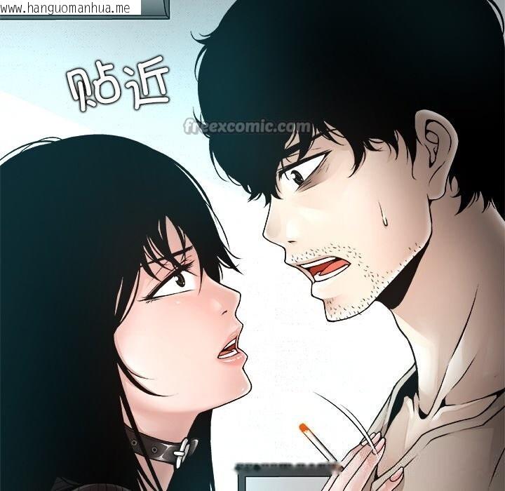 韩国漫画被幸运诅咒的人/幸运的孽缘韩漫_被幸运诅咒的人/幸运的孽缘-第2话在线免费阅读-韩国漫画-第56张图片
