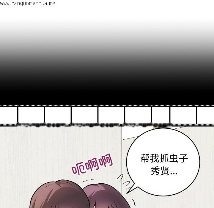 韩国漫画最后的冲刺韩漫_最后的冲刺-第23话在线免费阅读-韩国漫画-第174张图片