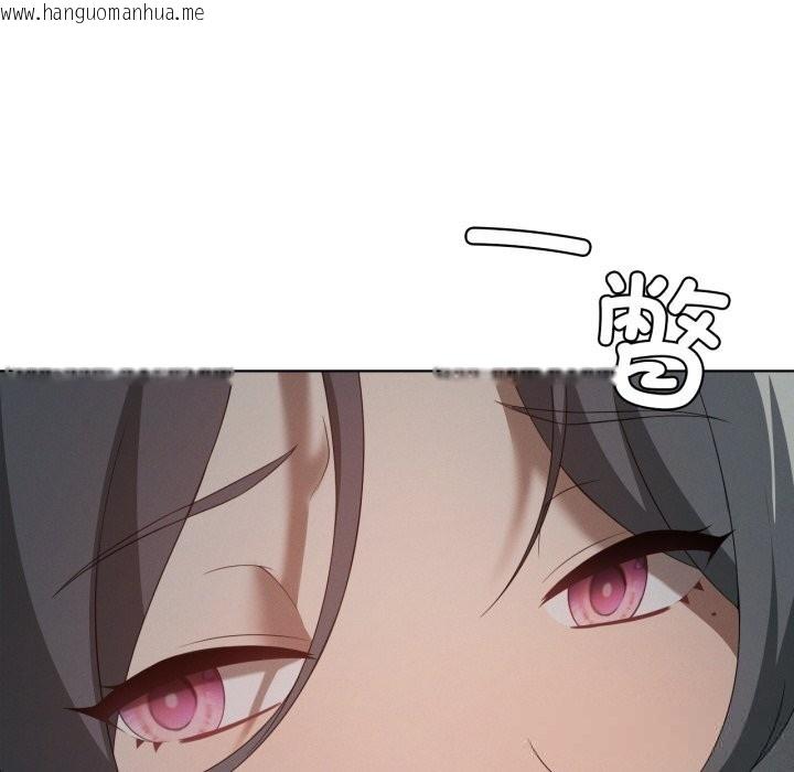 韩国漫画我靠升级逆袭成为大师韩漫_我靠升级逆袭成为大师-第56话在线免费阅读-韩国漫画-第33张图片