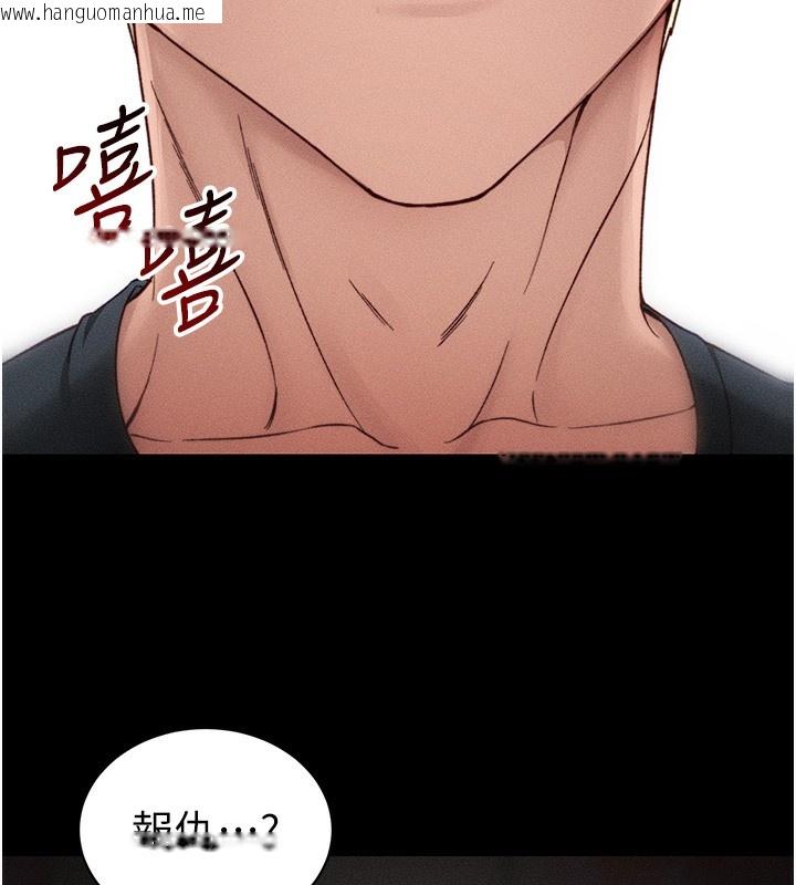 韩国漫画太妹攻略指南韩漫_太妹攻略指南-第31话-你不记得我了吗?在线免费阅读-韩国漫画-第41张图片