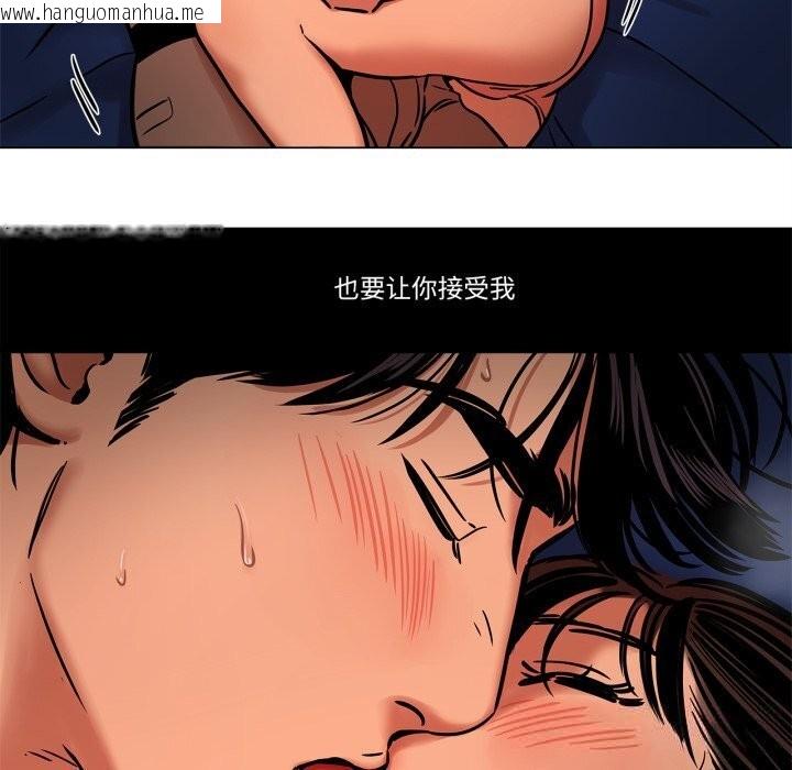 韩国漫画雪人韩漫_雪人-第14话在线免费阅读-韩国漫画-第56张图片