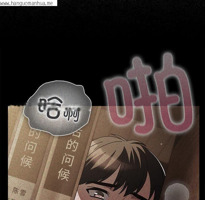 韩国漫画请弄脏我的女朋友韩漫_请弄脏我的女朋友-第13话在线免费阅读-韩国漫画-第150张图片