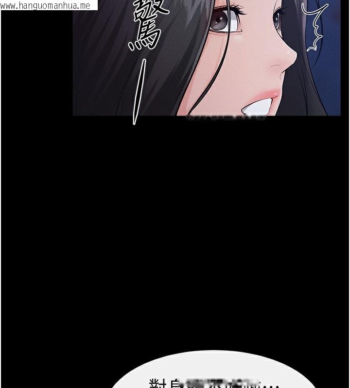 韩国漫画继母与继姐韩漫_继母与继姐-第80话-欲求不满的美魔女在线免费阅读-韩国漫画-第4张图片