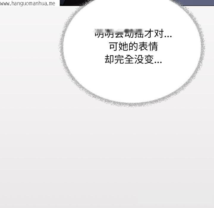 韩国漫画缺德邻居难相处韩漫_缺德邻居难相处-第44话在线免费阅读-韩国漫画-第229张图片