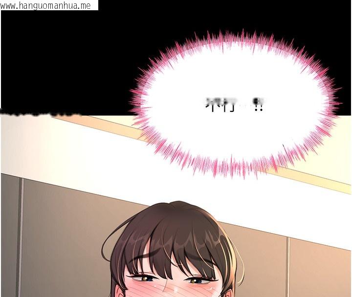 韩国漫画顶加套房的春天韩漫_顶加套房的春天-第27话-母女俩的共同砲友在线免费阅读-韩国漫画-第82张图片