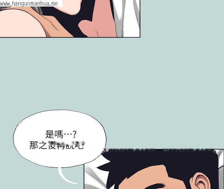 韩国漫画纵夏夜之梦(无码版)韩漫_纵夏夜之梦(无码版)-第105话-在妳体内播种在线免费阅读-韩国漫画-第53张图片
