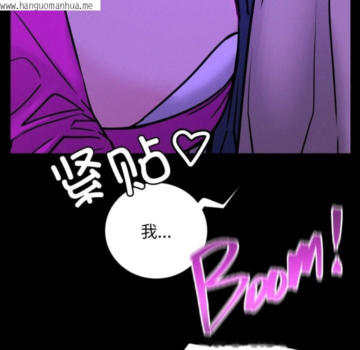 韩国漫画屋檐下的光/当我们住在一起韩漫_屋檐下的光/当我们住在一起-第85话在线免费阅读-韩国漫画-第50张图片