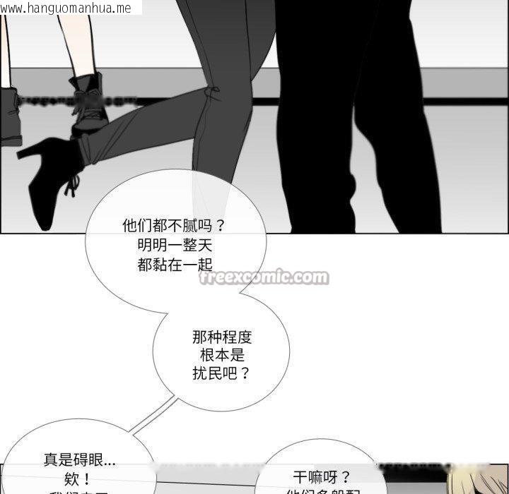 韩国漫画请与我私语韩漫_请与我私语-第9话在线免费阅读-韩国漫画-第60张图片