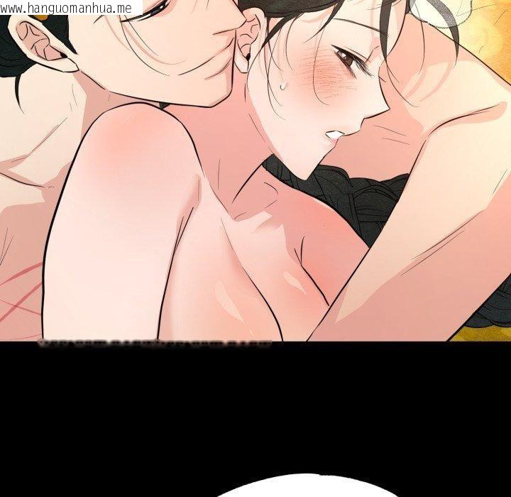 韩国漫画狂眼韩漫_狂眼-第71话在线免费阅读-韩国漫画-第73张图片