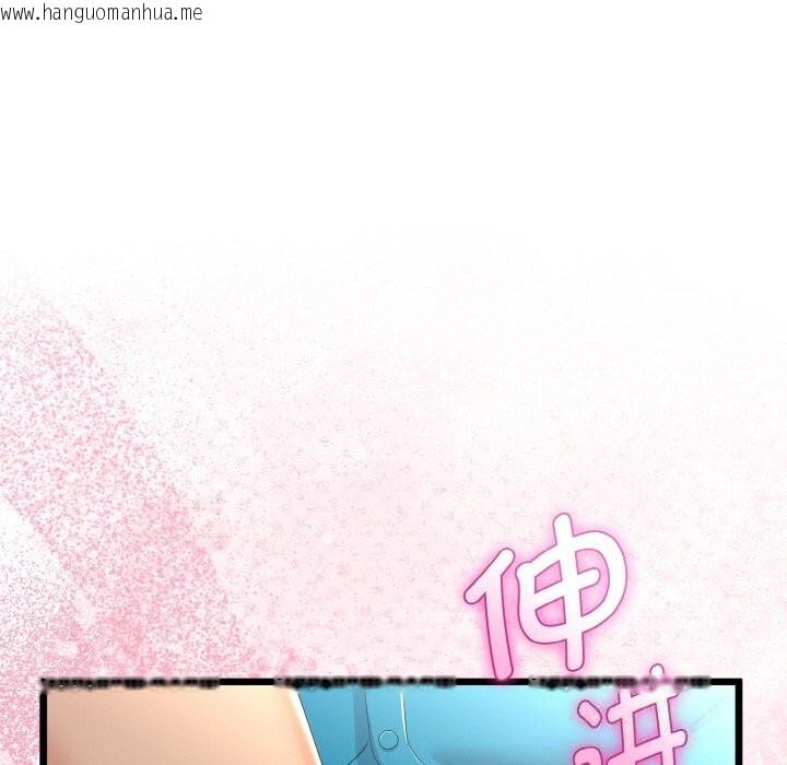 韩国漫画与初恋的意外同居韩漫_与初恋的意外同居-第27话在线免费阅读-韩国漫画-第101张图片