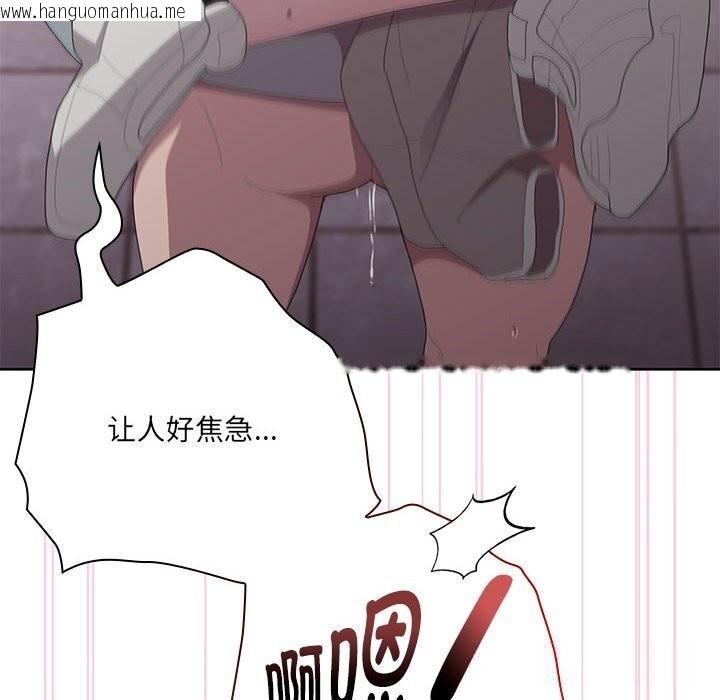韩国漫画大企业里的小秘密/在大企业当废柴韩漫_大企业里的小秘密/在大企业当废柴-第47话在线免费阅读-韩国漫画-第87张图片