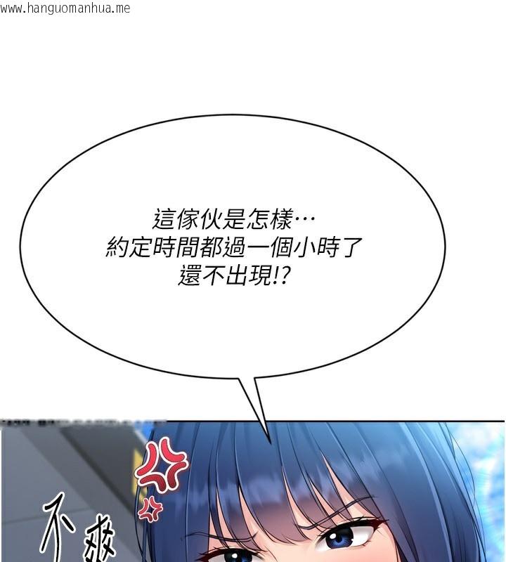 韩国漫画Set-up!排球少女韩漫_Set-up!排球少女-第57话-心动万分的约会在线免费阅读-韩国漫画-第118张图片