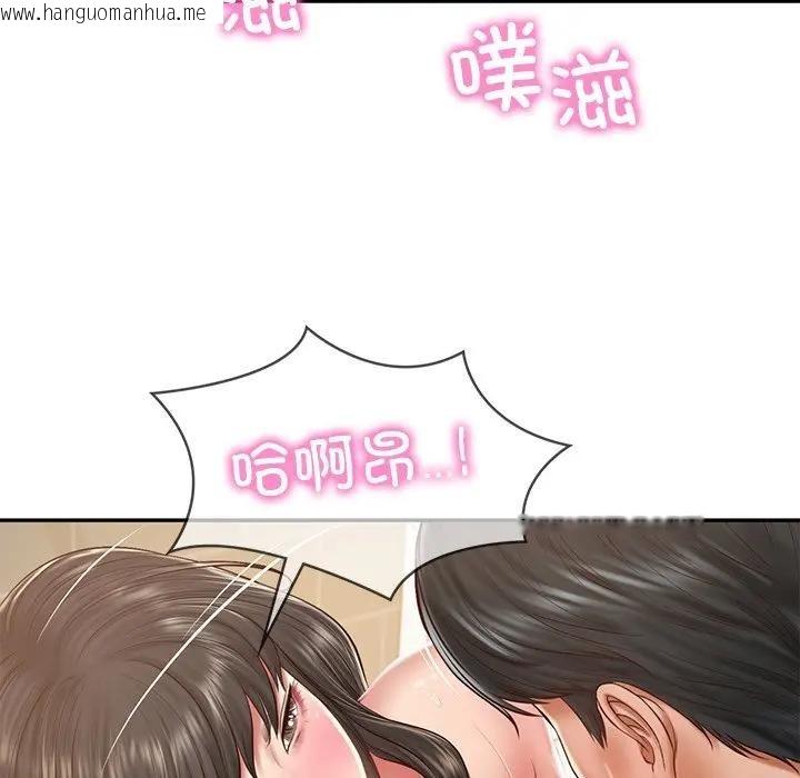 韩国漫画财阀家的女婿韩漫_财阀家的女婿-第39话在线免费阅读-韩国漫画-第43张图片