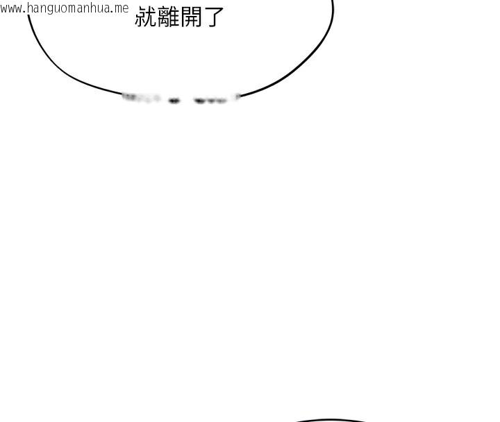 韩国漫画G斗吧!真人肉搏王韩漫_G斗吧!真人肉搏王-第8话-你女友很美味喔~在线免费阅读-韩国漫画-第118张图片