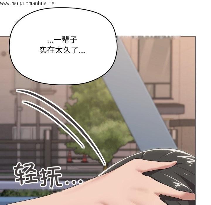 韩国漫画家人之间这样不好吧？韩漫_家人之间这样不好吧？-第57话在线免费阅读-韩国漫画-第74张图片