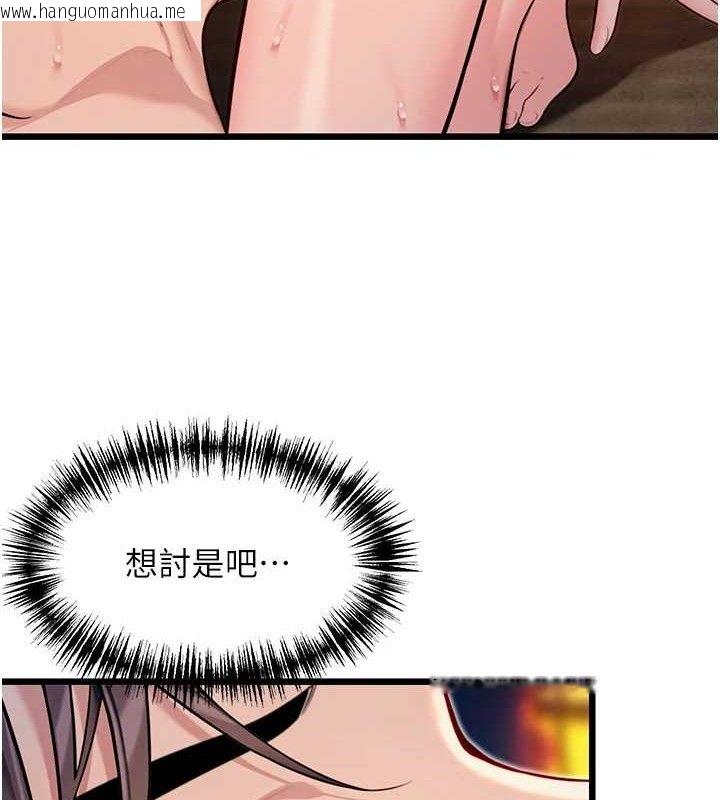 韩国漫画命运:贞洁欲女韩漫_命运:贞洁欲女-第49话-领教极品多人榨精术在线免费阅读-韩国漫画-第4张图片