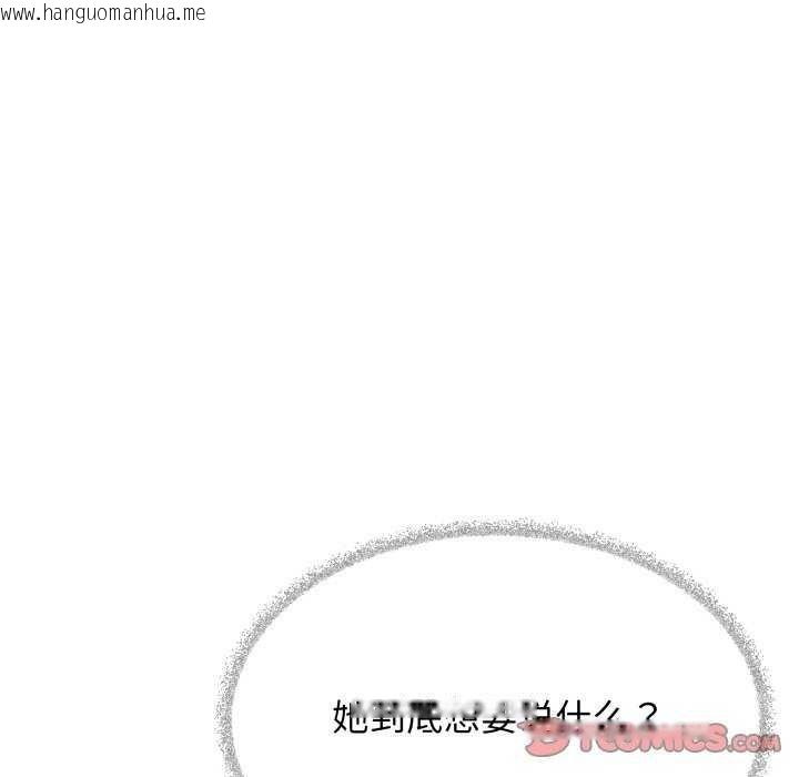 韩国漫画缺德邻居难相处韩漫_缺德邻居难相处-第42话在线免费阅读-韩国漫画-第188张图片