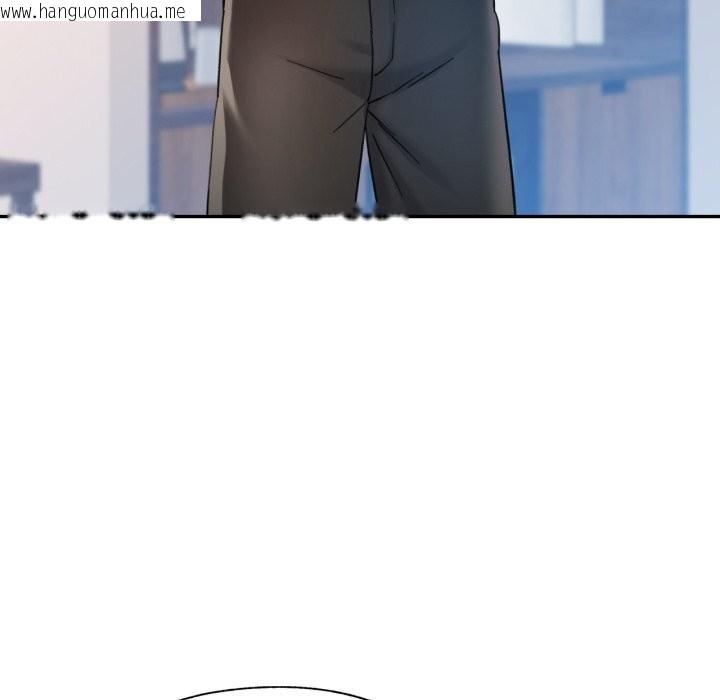 韩国漫画可以爱你吗韩漫_可以爱你吗-第64话在线免费阅读-韩国漫画-第41张图片