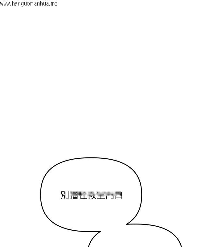 韩国漫画玩转学姐韩漫_玩转学姐-第73话-偷录激情交媾现场在线免费阅读-韩国漫画-第1张图片