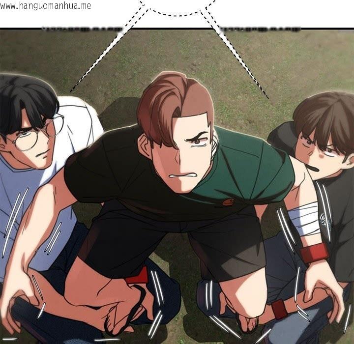 韩国漫画危险同学会韩漫_危险同学会-第78话在线免费阅读-韩国漫画-第94张图片