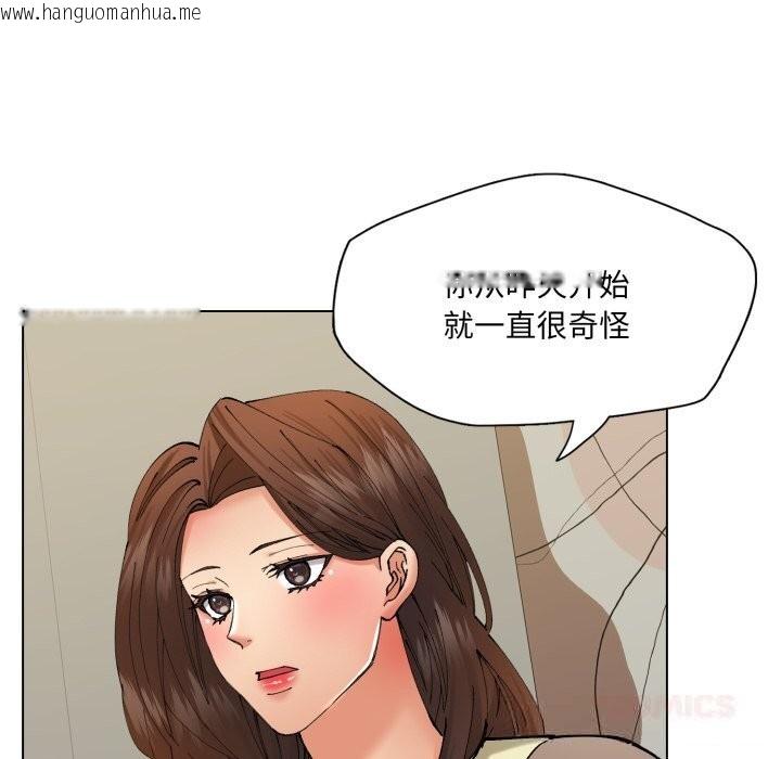 韩国漫画坏女人/了不起的她韩漫_坏女人/了不起的她-第77话在线免费阅读-韩国漫画-第69张图片