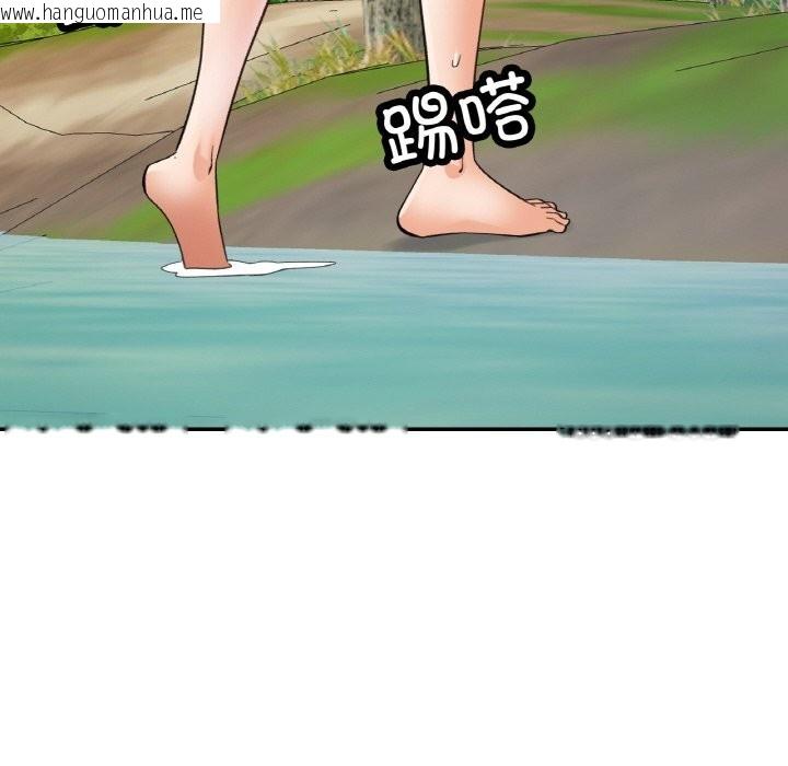 韩国漫画已嫁人的她韩漫_已嫁人的她-第38话在线免费阅读-韩国漫画-第107张图片