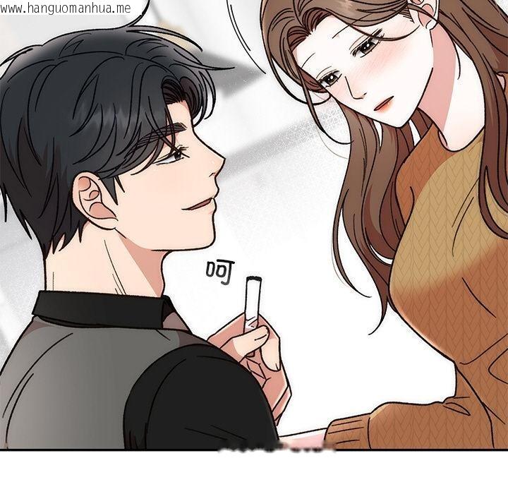 韩国漫画婚姻束缚韩漫_婚姻束缚-第41话在线免费阅读-韩国漫画-第17张图片