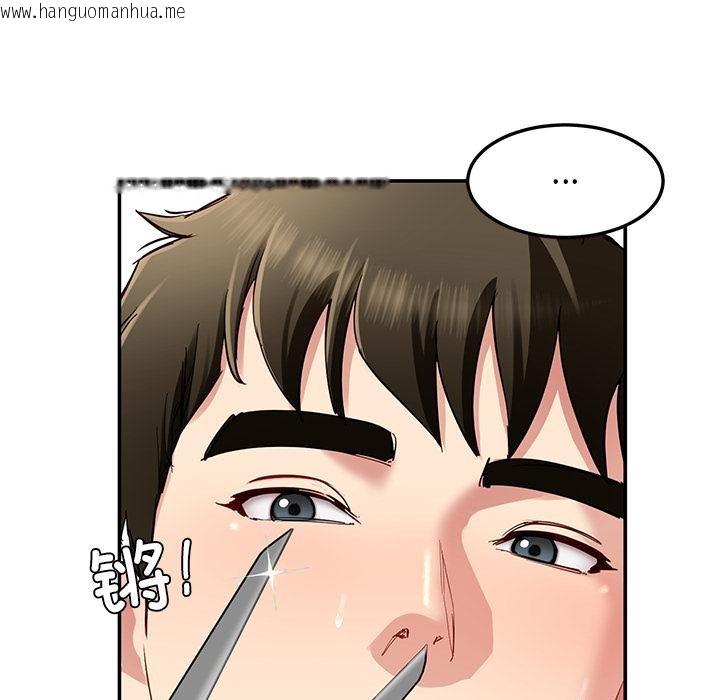 韩国漫画后宫之王韩漫_后宫之王-第45话在线免费阅读-韩国漫画-第26张图片