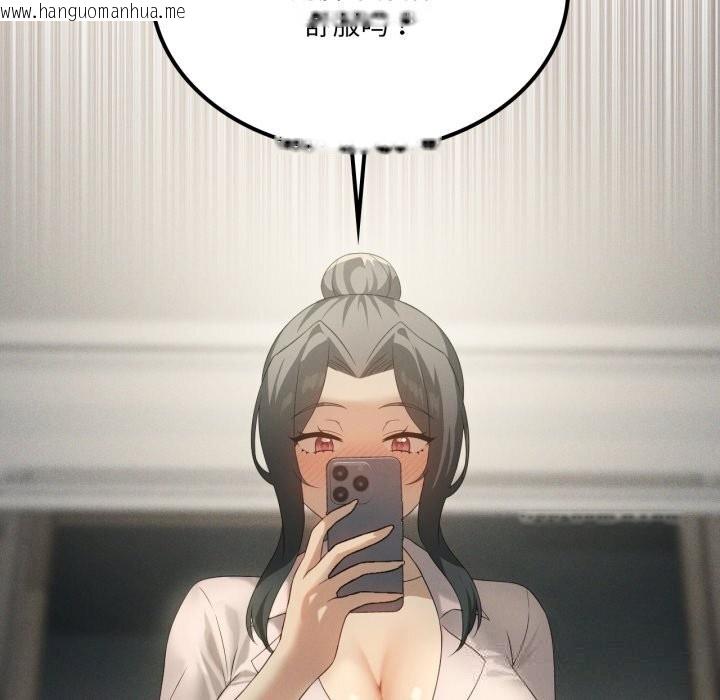 韩国漫画我靠升级逆袭成为大师韩漫_我靠升级逆袭成为大师-第56话在线免费阅读-韩国漫画-第146张图片
