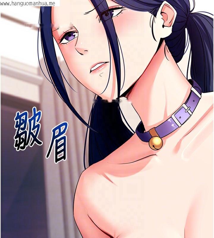 韩国漫画拜脱拜脱App韩漫_拜脱拜脱App-第24话-干到妳脑中只剩下肉棒在线免费阅读-韩国漫画-第75张图片