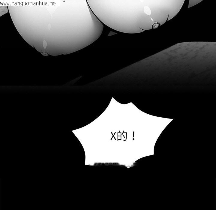 韩国漫画黑道X上班族/我身体里的那个家伙韩漫_黑道X上班族/我身体里的那个家伙-第19话在线免费阅读-韩国漫画-第186张图片