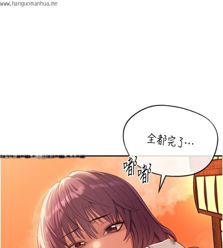 韩国漫画倒追游戏韩漫_倒追游戏-第10话-瞒著女友(?)偷偷来…在线免费阅读-韩国漫画-第35张图片