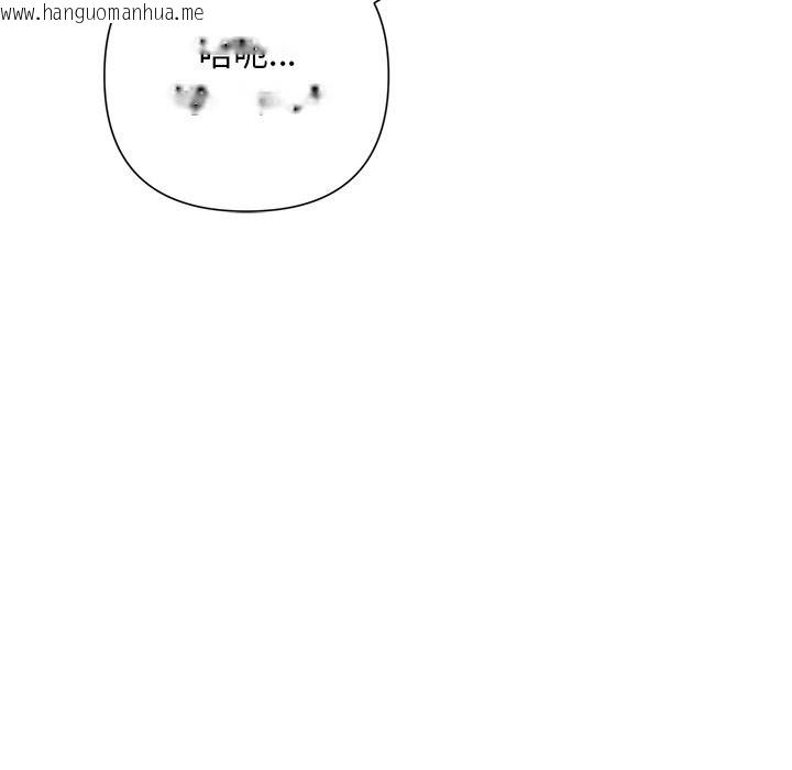 韩国漫画被吞噬的夜韩漫_被吞噬的夜-第47话在线免费阅读-韩国漫画-第111张图片