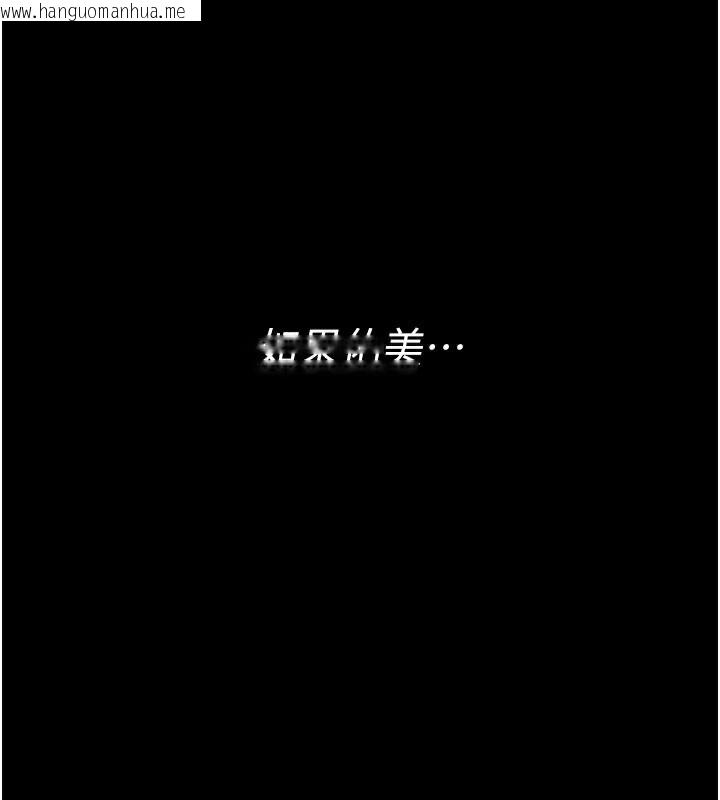 韩国漫画借妻条约韩漫_借妻条约-第3话-我老婆也渴望著你在线免费阅读-韩国漫画-第202张图片