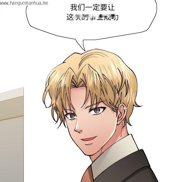韩国漫画坏女人/了不起的她韩漫_坏女人/了不起的她-第75话在线免费阅读-韩国漫画-第23张图片