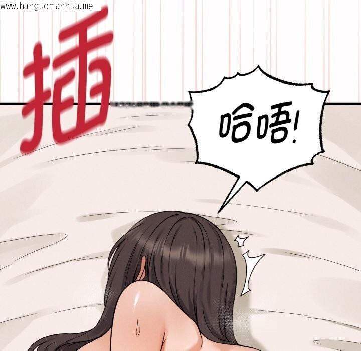 韩国漫画母女通吃计划韩漫_母女通吃计划-第5话在线免费阅读-韩国漫画-第55张图片