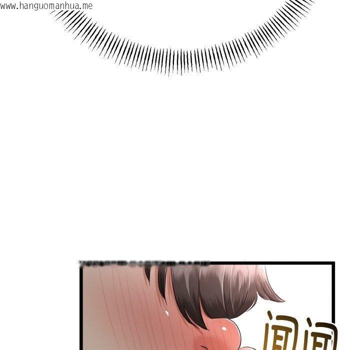 韩国漫画与初恋的意外同居韩漫_与初恋的意外同居-第25话在线免费阅读-韩国漫画-第74张图片