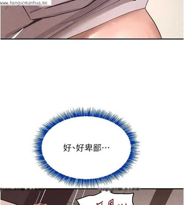 韩国漫画黑道千金韩漫_黑道千金-第42话-在妈面前展现高超口技在线免费阅读-韩国漫画-第104张图片