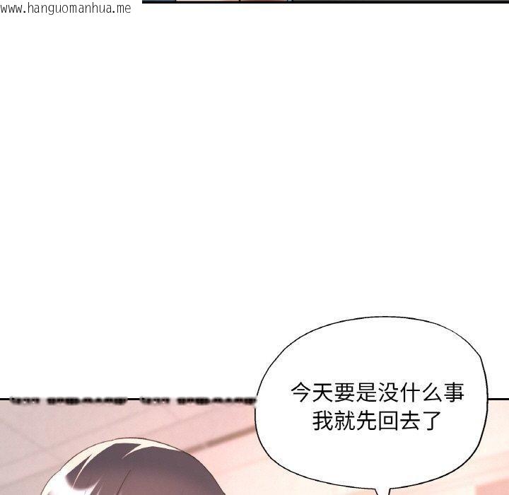 韩国漫画已嫁人的她韩漫_已嫁人的她-第36话在线免费阅读-韩国漫画-第85张图片