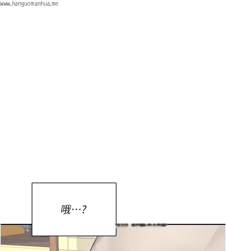 韩国漫画飞机杯女神连线中韩漫_飞机杯女神连线中-第21话-这次轮到我霸王硬上弓在线免费阅读-韩国漫画-第92张图片