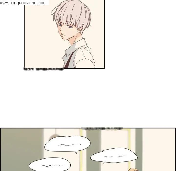 韩国漫画纯洁之罪韩漫_纯洁之罪-第13话在线免费阅读-韩国漫画-第39张图片