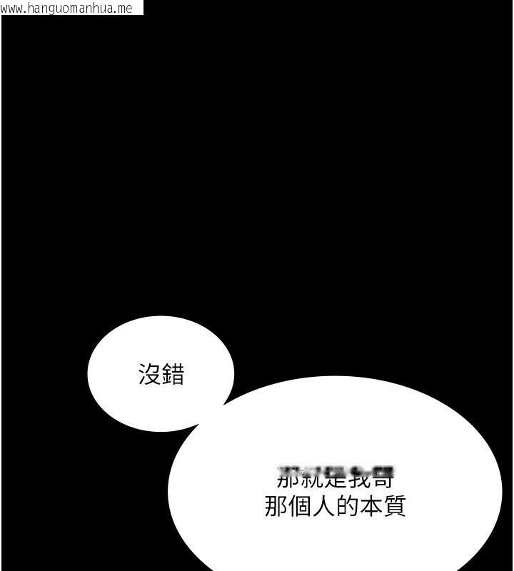 韩国漫画老板娘的诱惑韩漫_老板娘的诱惑-第63话-表露无遗的丑陋天性在线免费阅读-韩国漫画-第26张图片