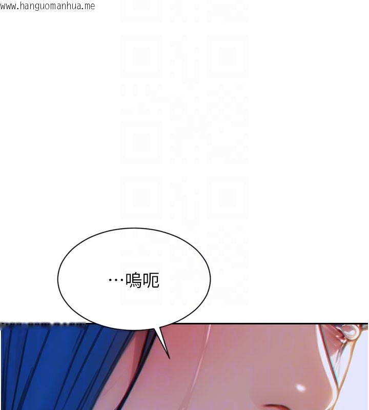 韩国漫画单身即纵欲韩漫_单身即纵欲-第10话-妳变得好主动在线免费阅读-韩国漫画-第115张图片