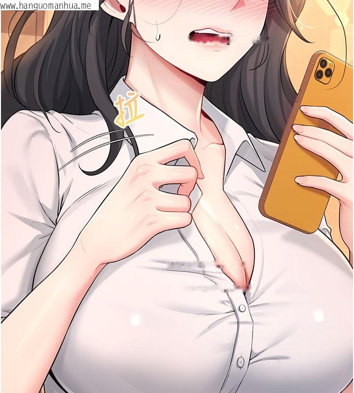 韩国漫画飞机杯女神连线中韩漫_飞机杯女神连线中-第21话-这次轮到我霸王硬上弓在线免费阅读-韩国漫画-第7张图片