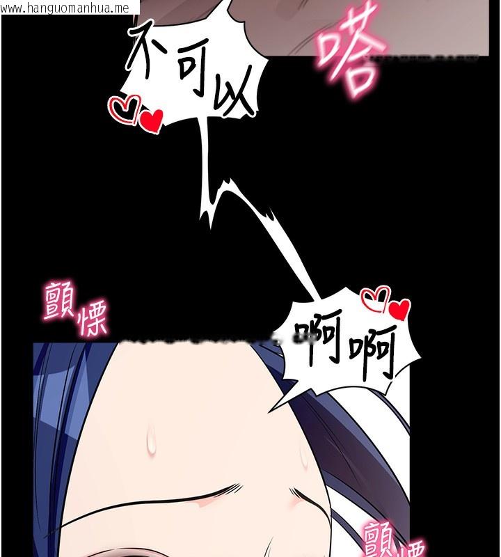 韩国漫画拜脱拜脱App韩漫_拜脱拜脱App-第24话-干到妳脑中只剩下肉棒在线免费阅读-韩国漫画-第171张图片